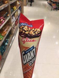Giant Cone, but not that giant