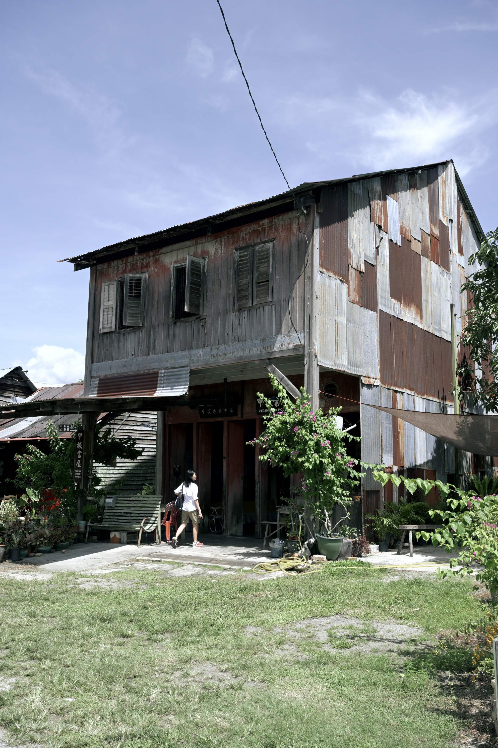 Papan Book House attractions in Papan Heritage Village