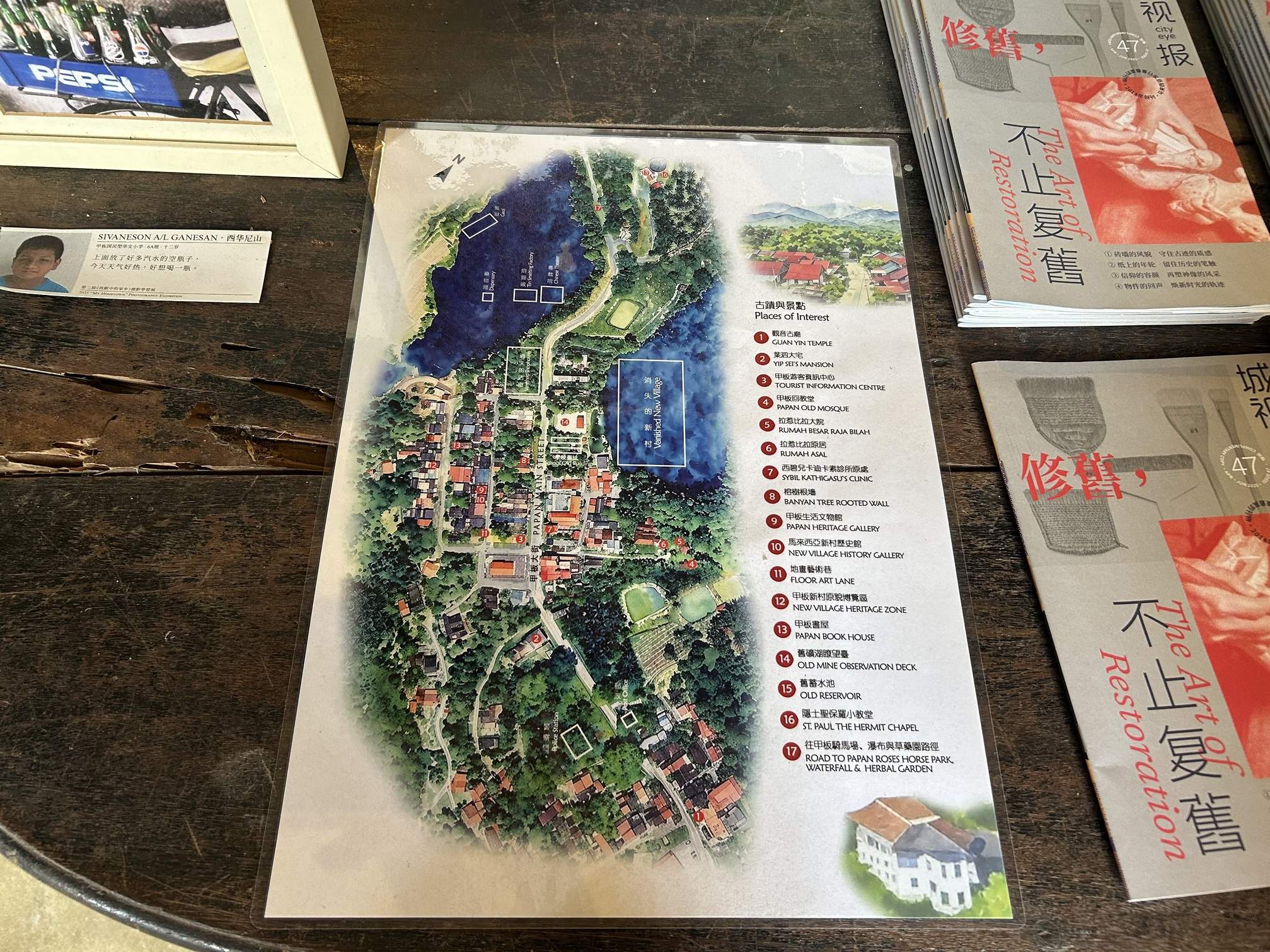 Papan tourist attraction spots