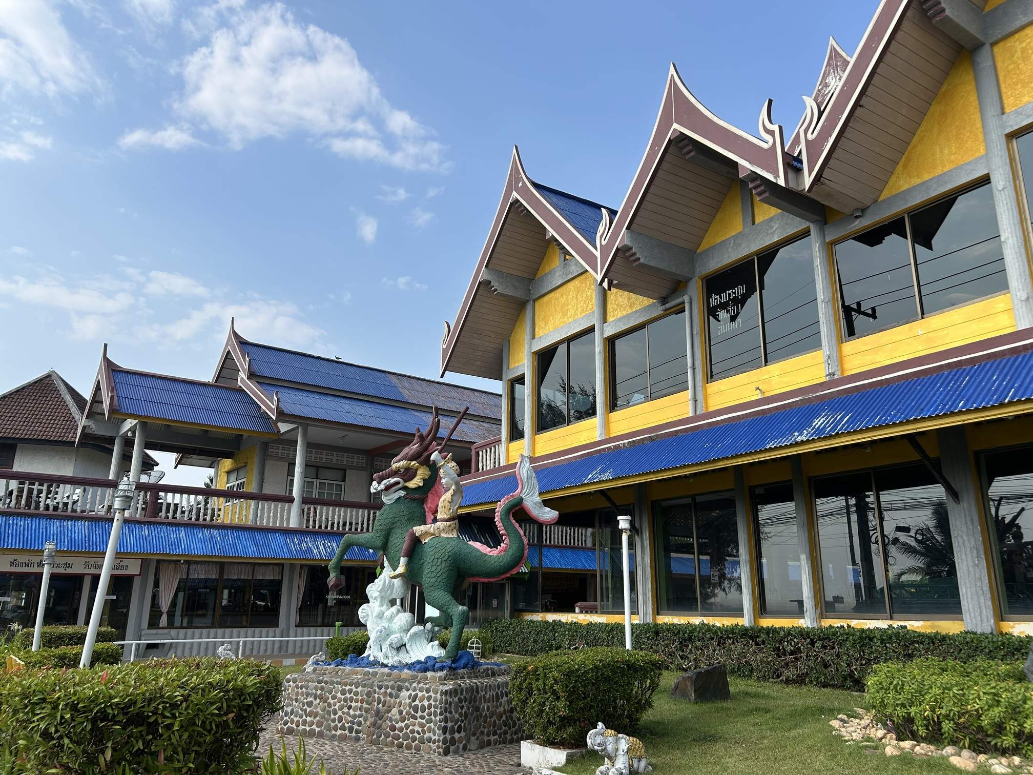 Sinsiam Resort (โรงแรมสินสยาม) Ma Nil Mangkorn (ม้านิลมังกร) Rayong