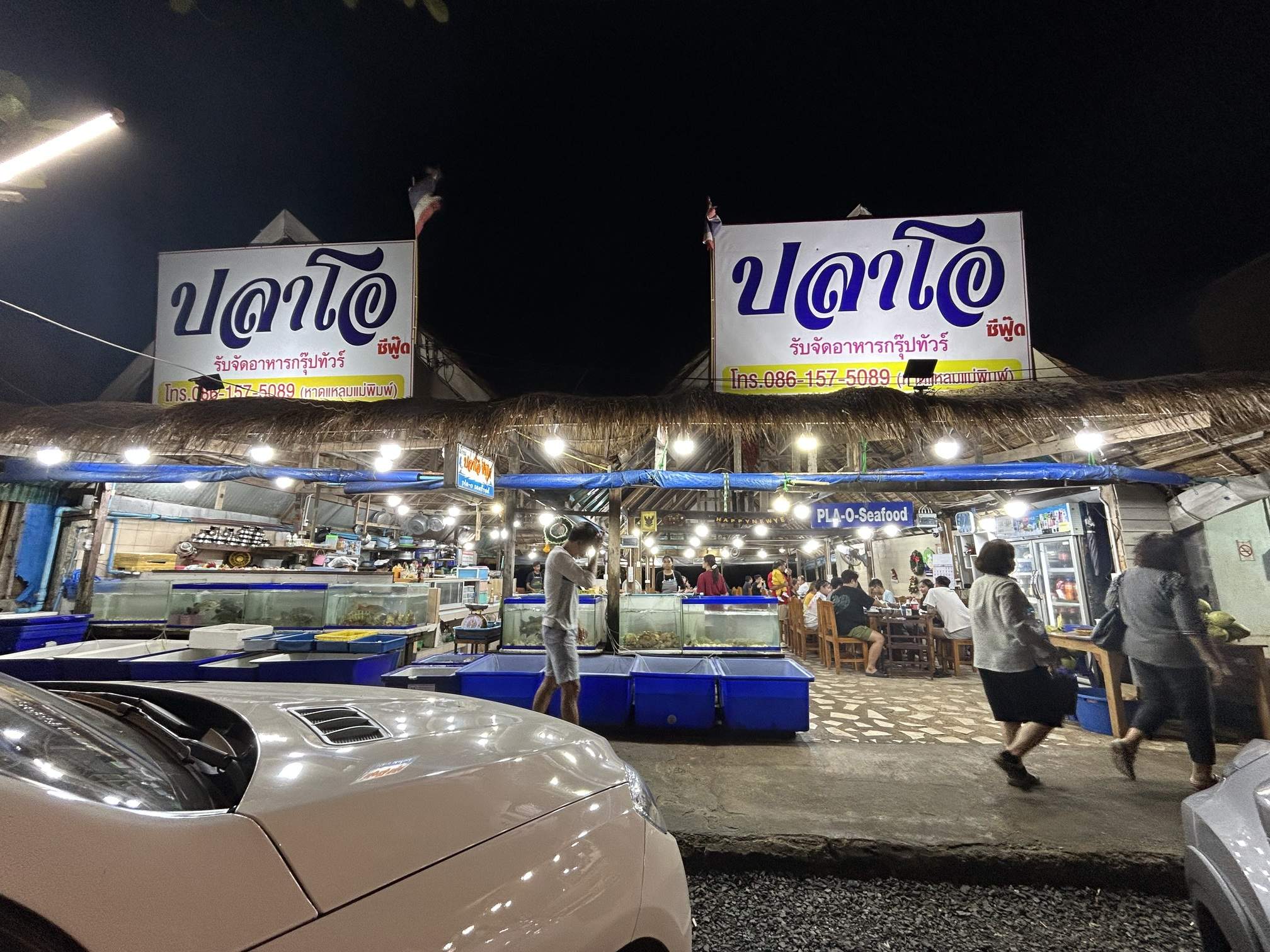 Laem Mae Phim Seafood Restaurant