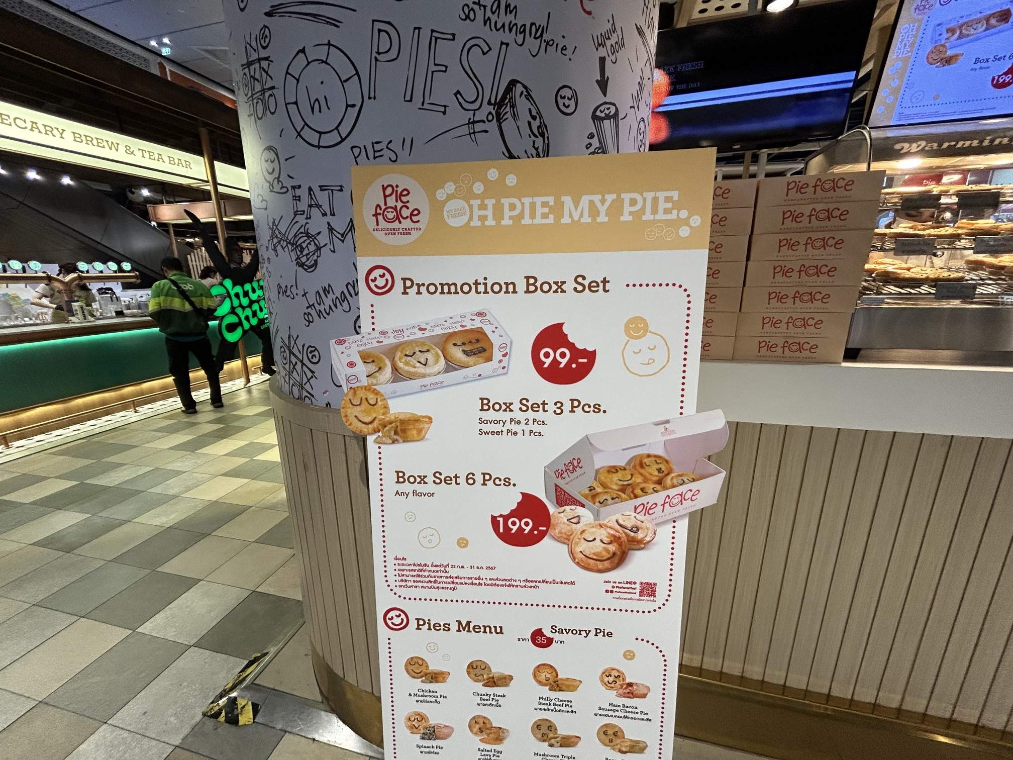 Pie Face Thailand promotion set