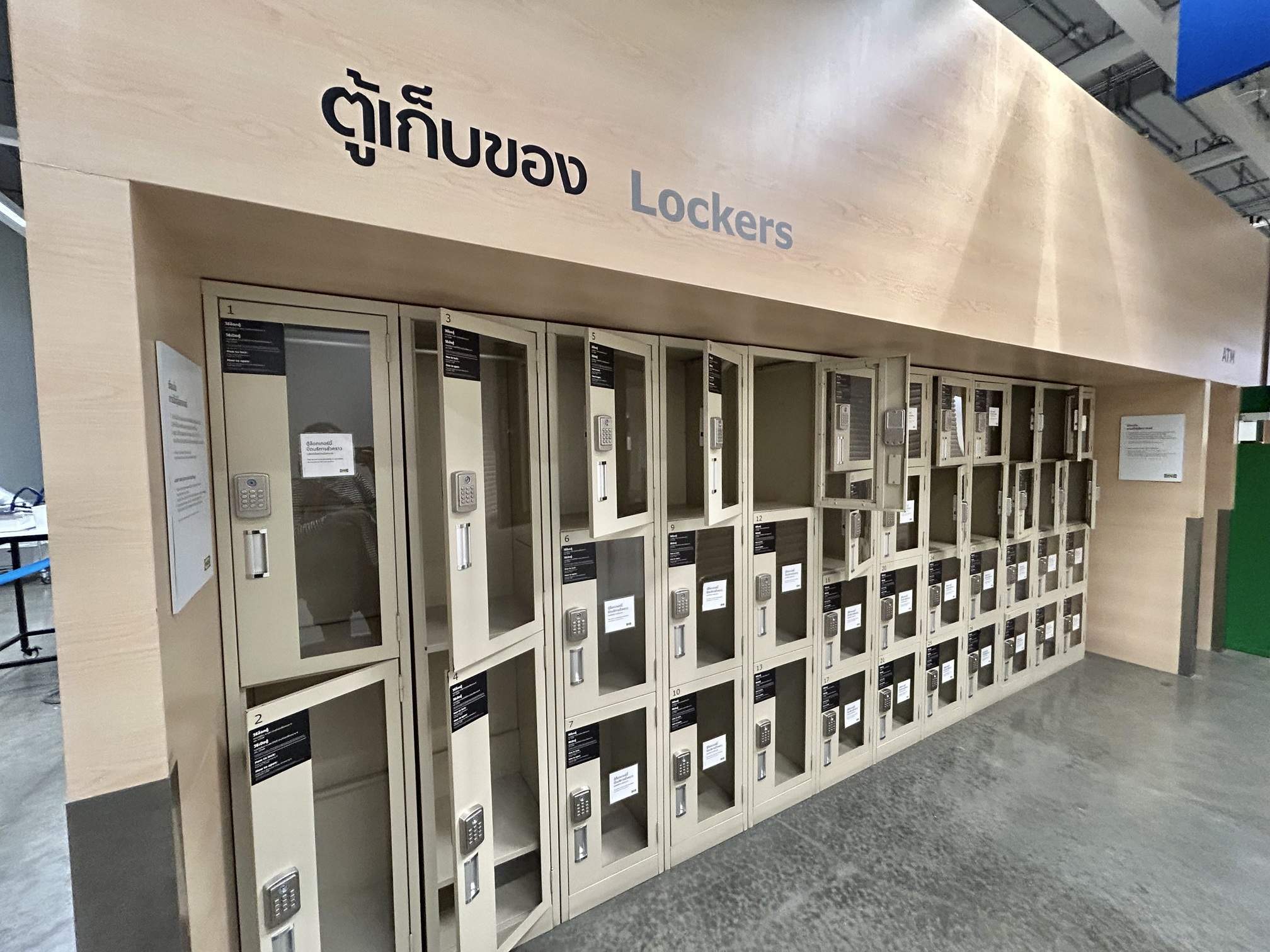 Locker service Central Westgate