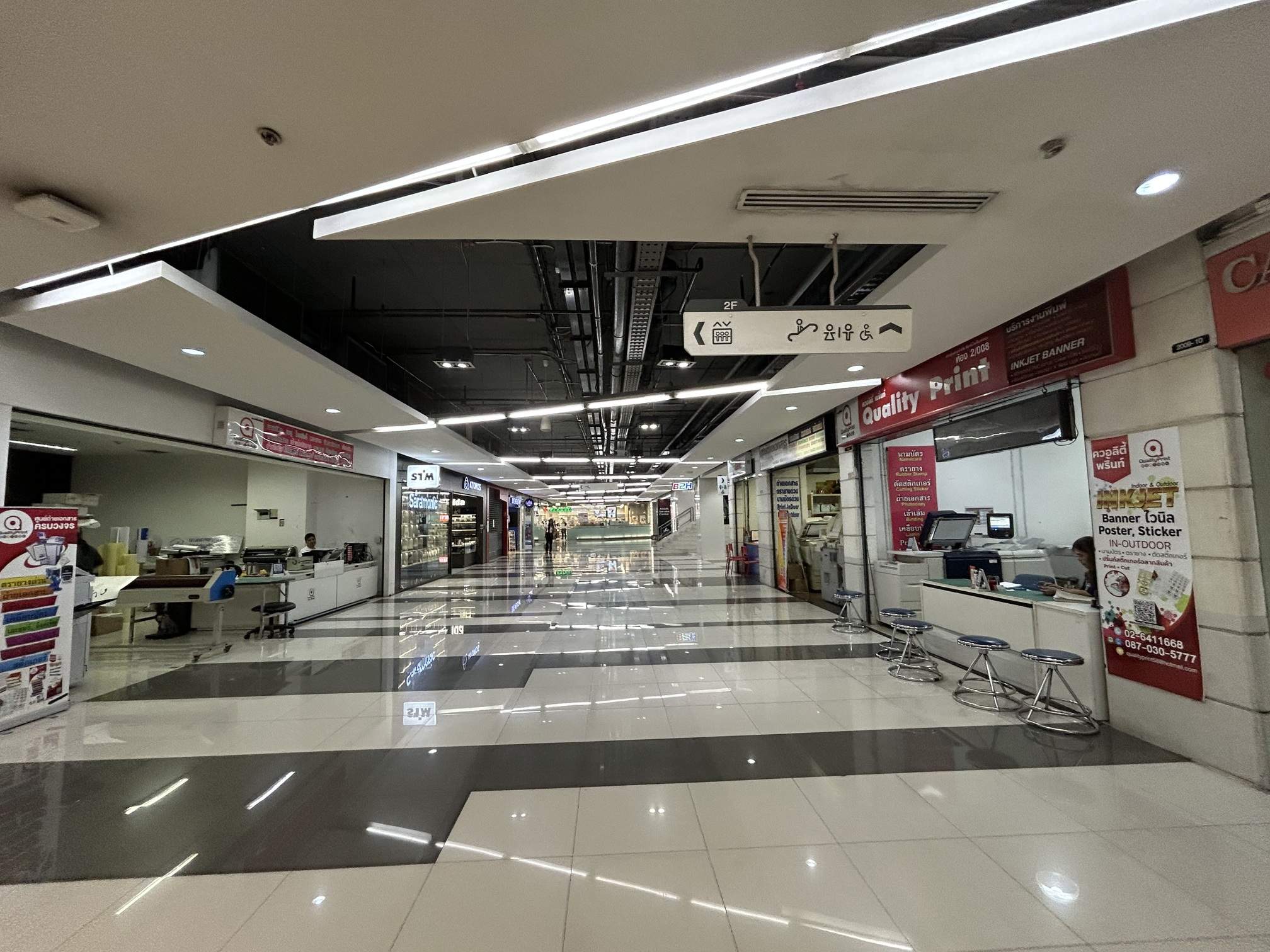 1 baht photocopy Rama 9 Bangkok