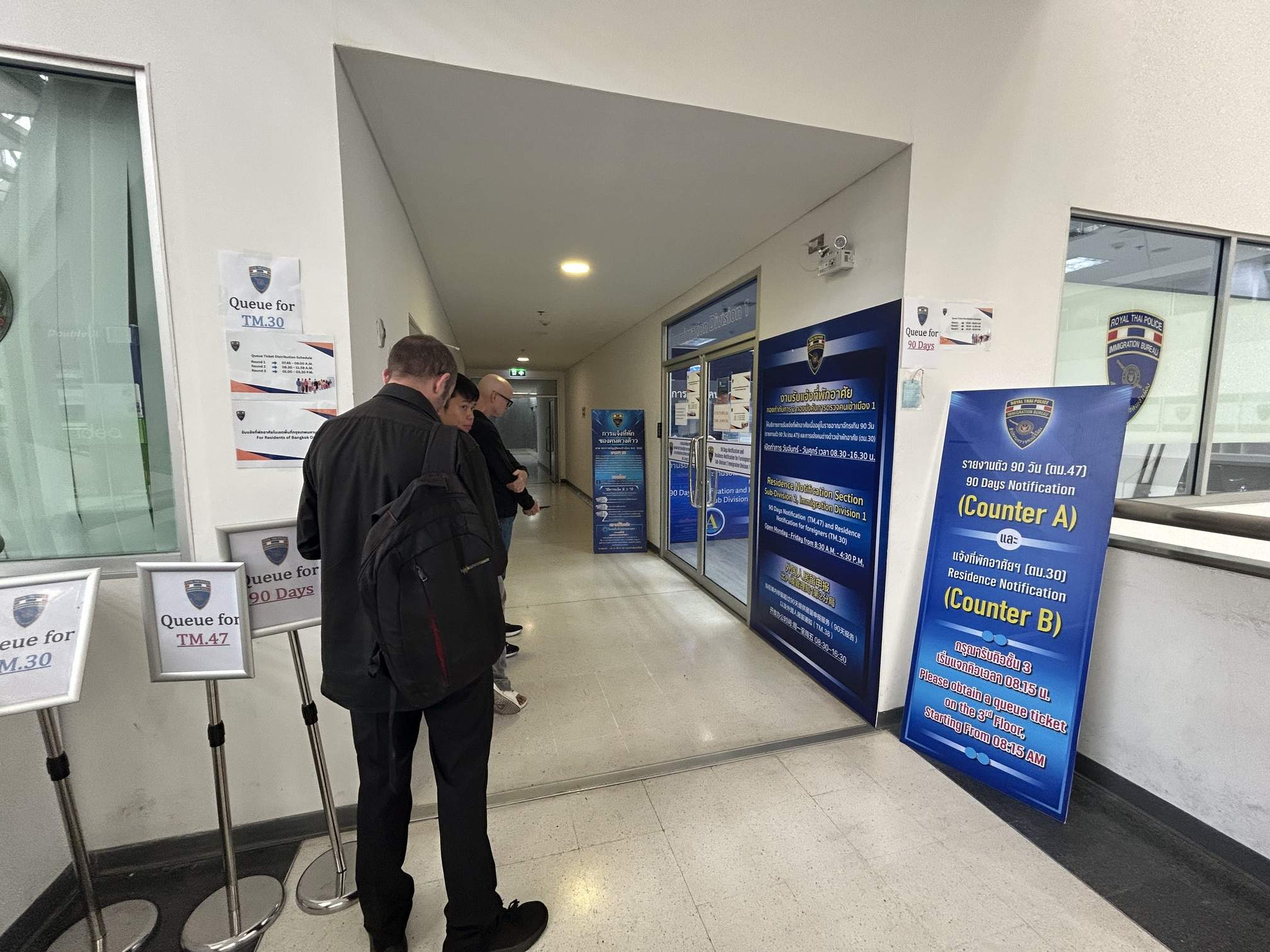 Chaengwattana Immigration online appointment 1pm